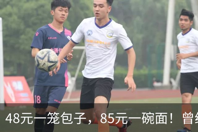 48元一笼包子，85元一碗面！曾经天价封神的鼎泰丰，如今凉透了？